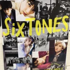 SixTONES カレンダー 2021年4月〜2022年3月