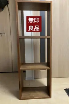 無印良品 スタッキングシェルフ 函館市、引き渡し限定 - メルカリ