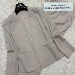 現行/Sサイズ✨グリーンレーベルリラクシング パンツスーツ ノーカラー ベージュ