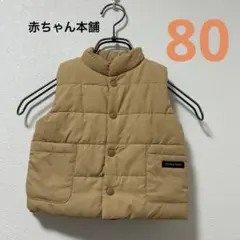 アカチャンホンポ☆SIMPLE FREE☆ベビーベスト ベージュ