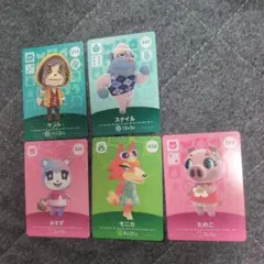 あつまれどうぶつの森　amiiboカードまとめ売り