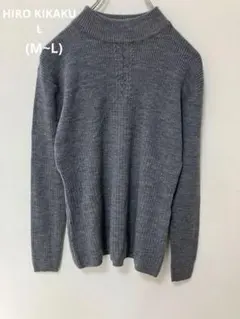 ヒロキカク【M~L】セーター グレー 毛100%