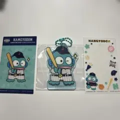 ハンギョドン 侍ジャパン　一番くじ　アクリルキーホルダー カードセット