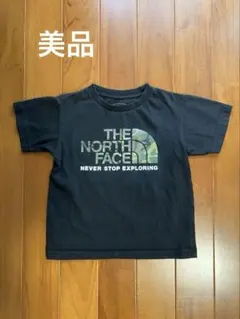 【美品】THE NORTH FACE Tシャツ　迷彩　保育園着　110
