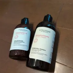 ロクシタン　インセンシブ　シャンプー・コンディショナーセット　開封済み