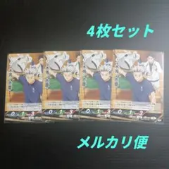 ハイキュー!! バボカ BREAK　木兎・赤葦　4枚　最強ジャンプ12月号