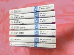 HoneyWorks 小説セット