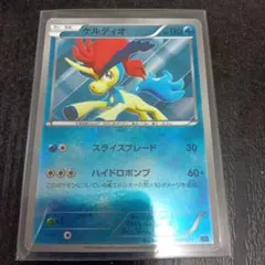 ケルディオ ポケモンカード
