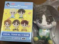 2025年最新】seventeen ジョンハン ぬいぐるみの人気アイテム - メルカリ