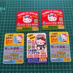 Item thumbnail for item 0f6062e3-45b5-4918-98ec-51cbe4922cc7