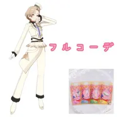 【匿名配送】フライングスカイホワイト フルコーデ ワッチャプリマジ！