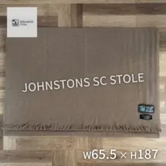 Johnstons of Elgin 大判ストール カシミヤ