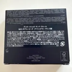 Dior ディオールショウ サンク クルール 923 ポプリン ピーチのサムネイル