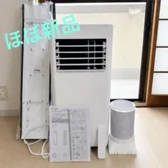 2026年最新】アイリスオーヤマ IPP-2225Uの人気アイテム - メルカリ