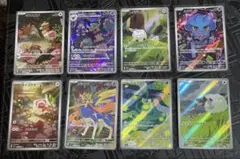 ポケモンカード AR8枚セット