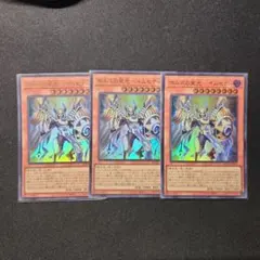 遊戯王 ホルスの栄光イムセティ ウルトラ 3枚 - メルカリ
