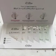 d'Alba ダルバ　トーンアップサンクリーム　日焼け止め　化粧下地　サンプル