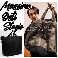 Massimo Osti Studio Bag Stone Island C.P - メルカリ