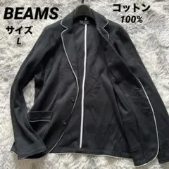 BEAMS ビームステーラードジャケット パイピング ブラック　春夏　Lサイズのサムネイル