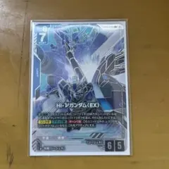 2026年最新】νガンダム ガンダムウォーの人気アイテム - メルカリ
