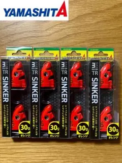 【新品・未使用】ティップラン ヤマシタ エギ王TRシンカー　4点セット