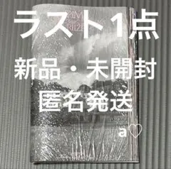 RIIZE ライズ FAME カタログ catalogue ver. 新品未開封