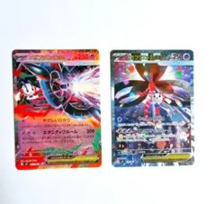 美品 メガフラエッテex sar ポケモンカード　ニンジャスピナー