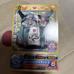 ドラゴンボールヒーローズ トランクス：青年期 GPB-34 - メルカリ
