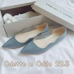 Odette e Odile パンプス　♡ 22.5(箱無し)