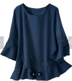 ベルーナ　レース切替ペプラムブラウス　LL