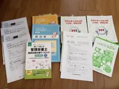 第40回合格者使用】管理栄養士 模試セット（かんもし2025・医歯薬 