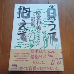 Item thumbnail for item 888f6569-69cf-4545-9a7f-c9d3769e9ea1