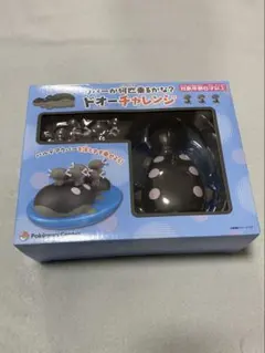 ポケモンセンター 限定 カレー皿 どんどん どんかん やぁん？ 新品未