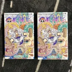 ワンピース104巻 初版×2冊 チラシ3枚1セット付き