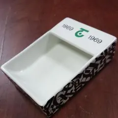 アラビアヴィンテージ 小物入れ