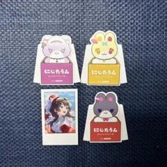 にじさんじ まとめ売り