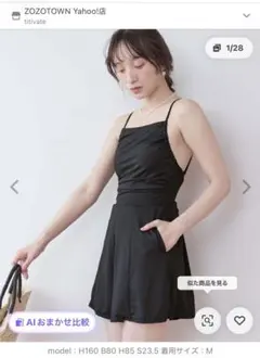 titivate 水着のサムネイル