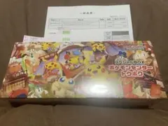 ポケモンカードゲーム トウホク スペシャルボックス ポケセン購入品 未開封品