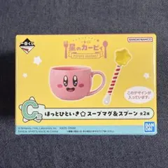 一番くじ 星のカービィ C賞 スープマグ＆スプーン　新品未使用