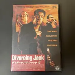 DVD『Divorcing Jack』デイヴィッド・シューリス主演