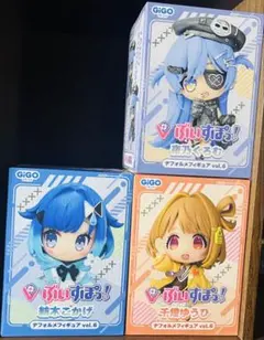 GiGO デフォルメフィギュア vol.6 セット