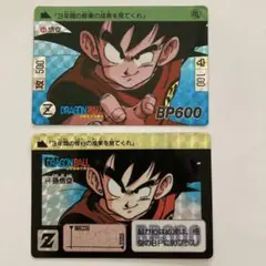 ドラゴンボール カードダス 孫悟空 3年間の修業の成果を見てくれ ドラゴンボール カードダス 孫悟空 3年間の修業の成果 - メルカリ