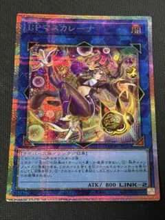 2026年最新】マスカレーナ プリズマ 絵違いの人気アイテム - メルカリ