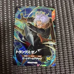 m99293849650_1.jpg?1771936140