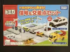 トミカタウン　信号機セット　新旧　ジャンク品 トミカタウン 信号機セット 新旧 ジャンク品 - メルカリ