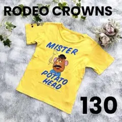 130cm⭐️ロデオクラウンズ トイストーリー ポテトヘッド Tシャツ イエロー