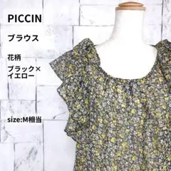 PICCIN ブラウス M 花柄 シアー フリル袖 ブラック イエローのサムネイル