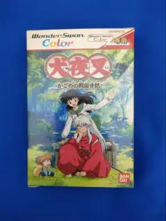 WSC ワンダースワンカラー 犬夜叉かごめの戦国日記 風雲絵巻 箱説付2本セット