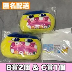 一番くじ たまごっちのプチプチおみせっち B賞2個＆C賞1個