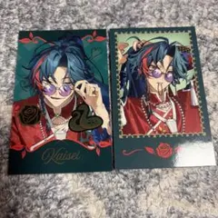 にじさんじ　バレンタイン　ランダムチェキ風カード　魁星